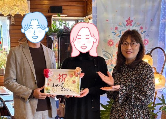 【祝】自社内ご成婚【祝】30代男性・30代女性　仲人紹介で一目惚れ婚